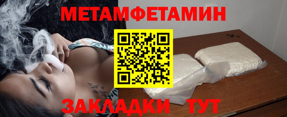 Amphetamine Premium  Амфетамин  АМФЕТАМИН  Бутурлиновка  Вход с VPN 