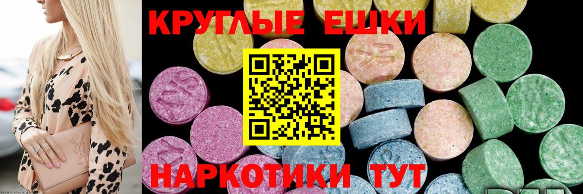 Меф МЯУ МЯУ   Конопля  ЭКСТАЗИ  Бутурлиновка  Вход с VPN  Гашиш 