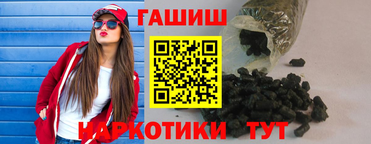Гашиш VHQ Бутурлиновка