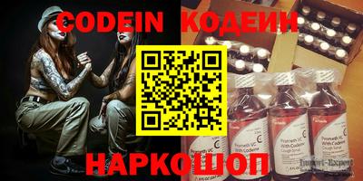 не бодяженный Кандалакша