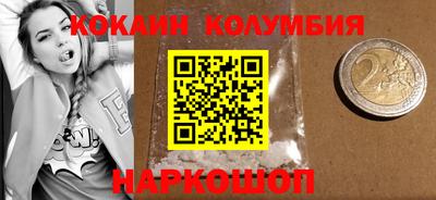 spice Камышлов