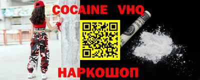 не бодяженный Кандалакша
