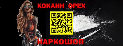 не бодяженный Кандалакша