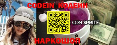 spice Камышлов