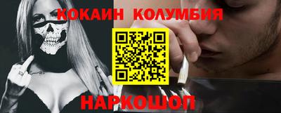 не бодяженный Кандалакша