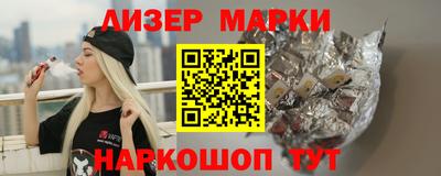 spice Камышлов