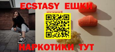 spice Камышлов