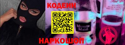 spice Камышлов