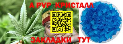 сатива Канаш