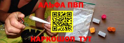 spice Камышлов