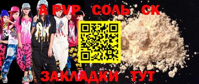 марихуана Сланцы