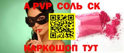не бодяженный Кандалакша