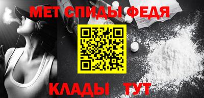 spice Камышлов