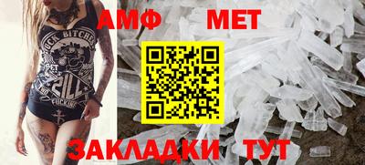 spice Камышлов