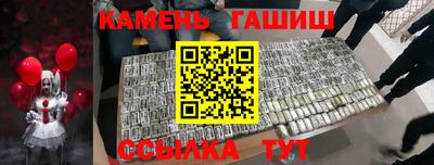 сатива Канаш