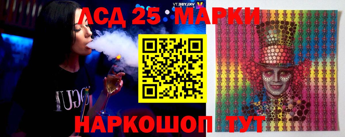 Псилоцибиновые грибы Бутурлиновка
