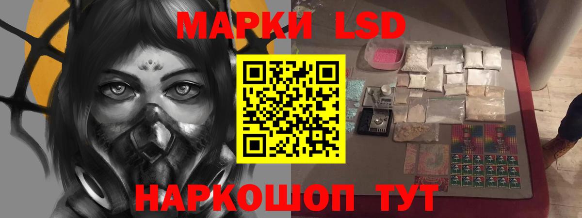 Бутурлиновка  ЛСД экстази кислота  Лсд 25 экстази  Вход с VPN  Лсд 25 экстази кислота 