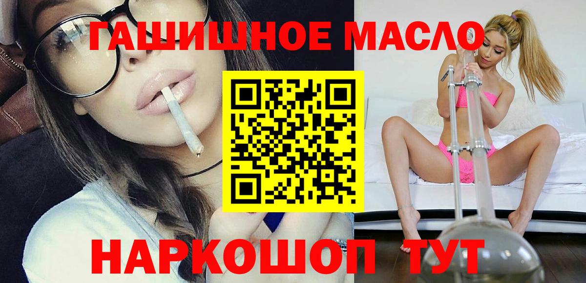 ТГК концентрат Бутурлиновка