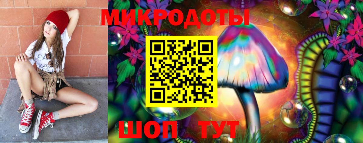Псилоцибиновые грибы GOLDEN TEACHER  Галлюциногенные грибы ЛСД  Бутурлиновка  Вход с VPN 