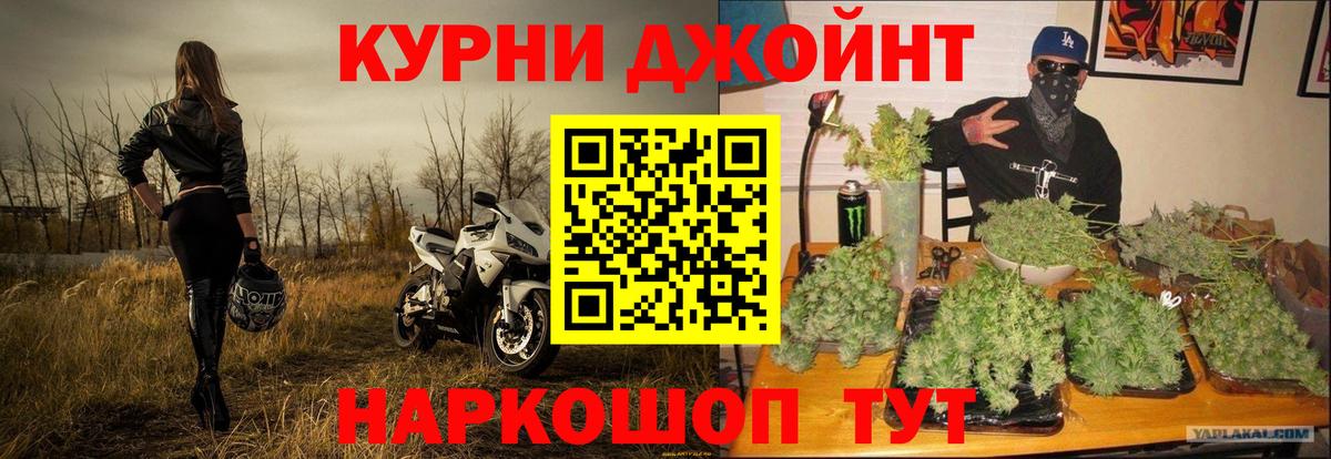 Шишки марихуана сатива  Вход с VPN  Бутурлиновка  Бошки Шишки гибрид  Бошки марихуана MAZAR  Каннабис SATIVA & INDICA 